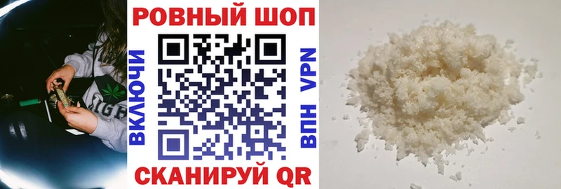 Хочу наркоту Приволжский КОКАИН Codein Гашиш А ПВП Амфетамин Бошки Шишки Меф