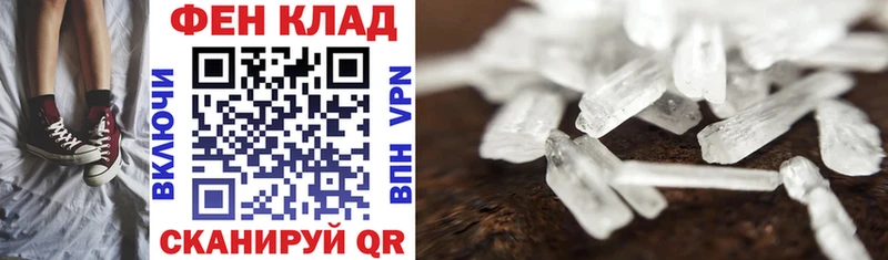 mega tor  Приволжский  АМФ 98% 