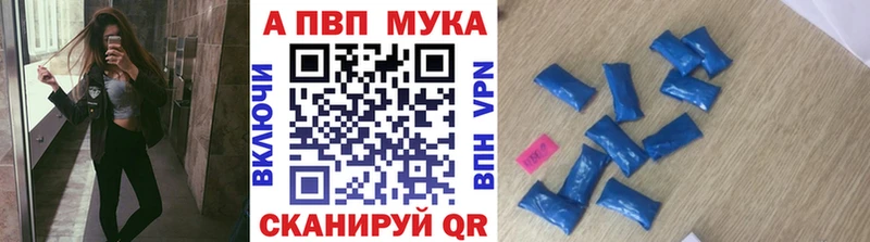 дарнет шоп  Приволжский  APVP Соль 
