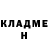 КЕТАМИН VHQ Hygrandea J