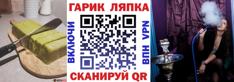 Еда ТГК марихуана  mega   Приволжский 