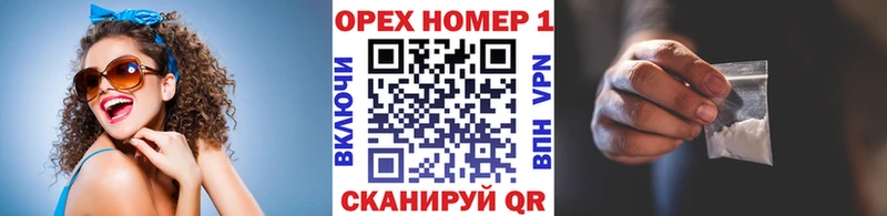 COCAIN 98% ссылка на мегу маркетплейс Приволжский