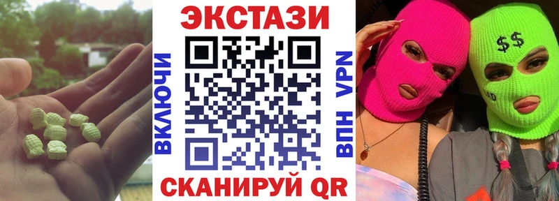 Экстази Cube  где купить наркоту  Приволжский 