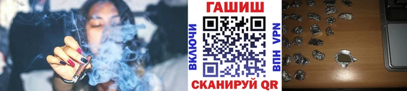 ГАШИШ 40% ТГК  Приволжский 