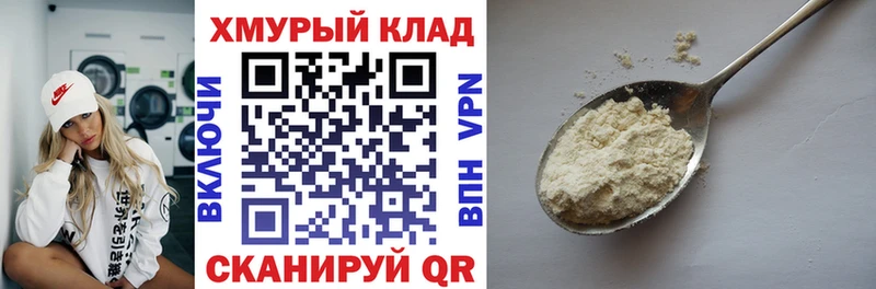 ГЕРОИН Афган  цены наркотик  ОМГ ОМГ как войти  Приволжский 
