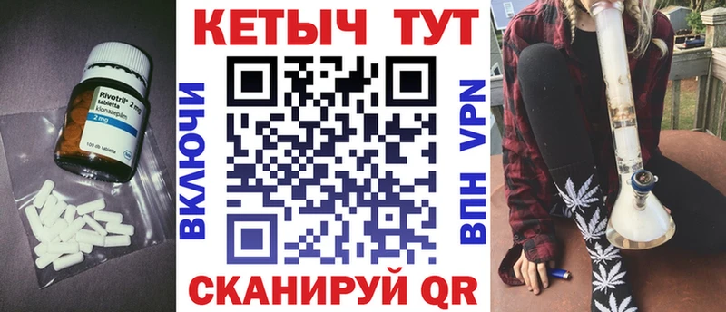 как найти закладки  Приволжский  КЕТАМИН VHQ 