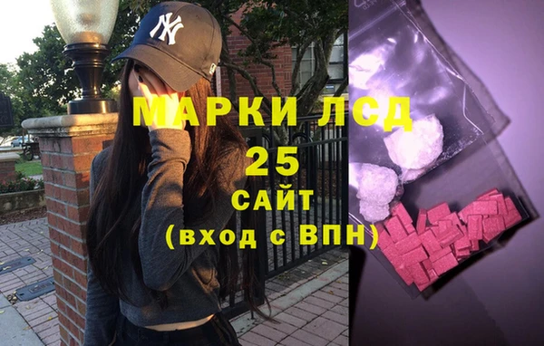 гашиш Алексеевка