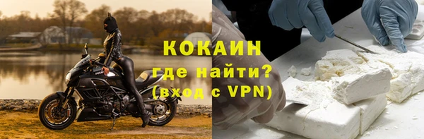 бошки Абаза