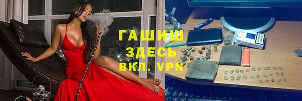 гашиш Алексеевка