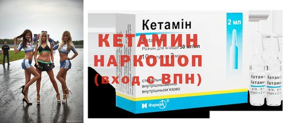 гашик Абинск