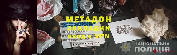 гидропоника Михайловка