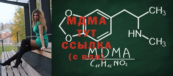 гашик Абинск