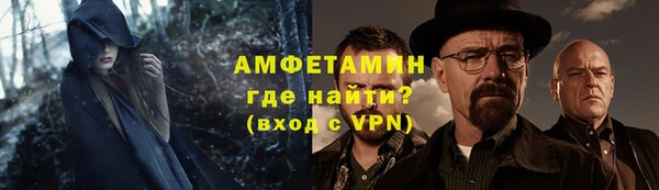 бошки Абаза