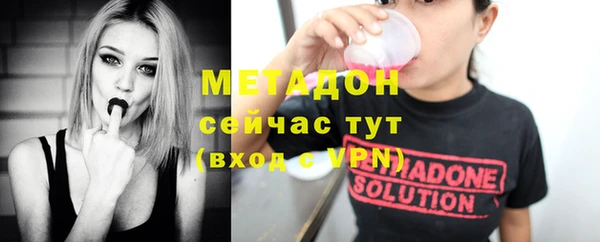 jwh Абдулино