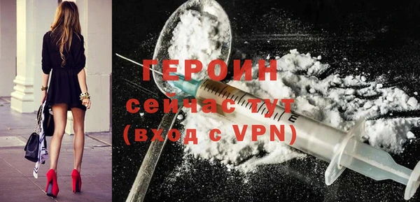 бошки Абаза