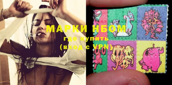 гашик Абинск