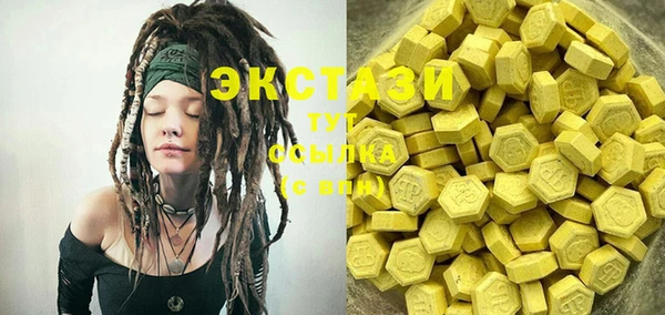 бошки Абаза