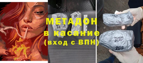 jwh Абдулино