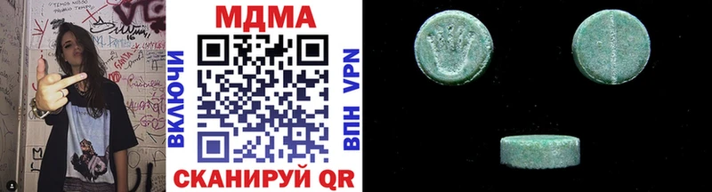 MDMA VHQ  как найти   Приволжский 
