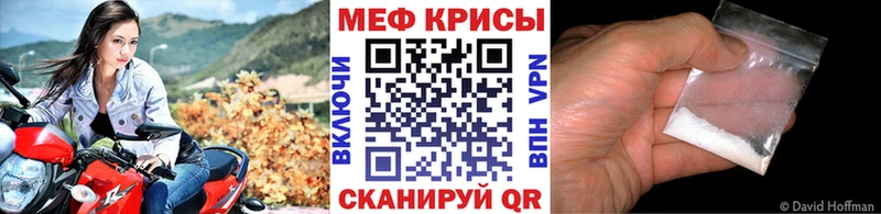 даркнет сайт  кракен ССЫЛКА  МЕФ 4 MMC  Приволжский 