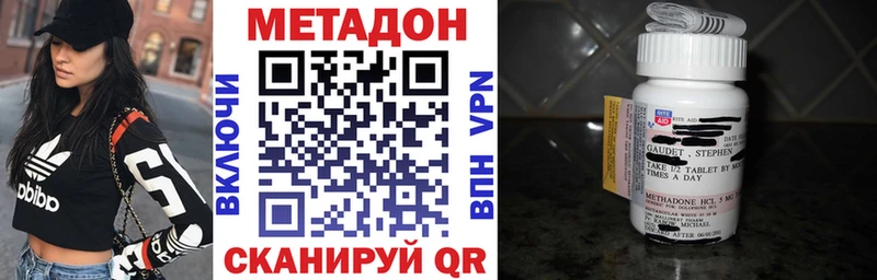 Метадон мёд  Приволжский 