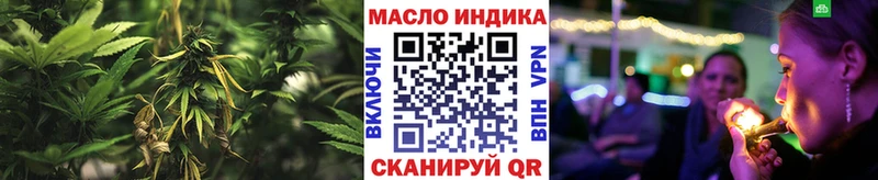 ТГК вейп с тгк  omg онион  Приволжский 